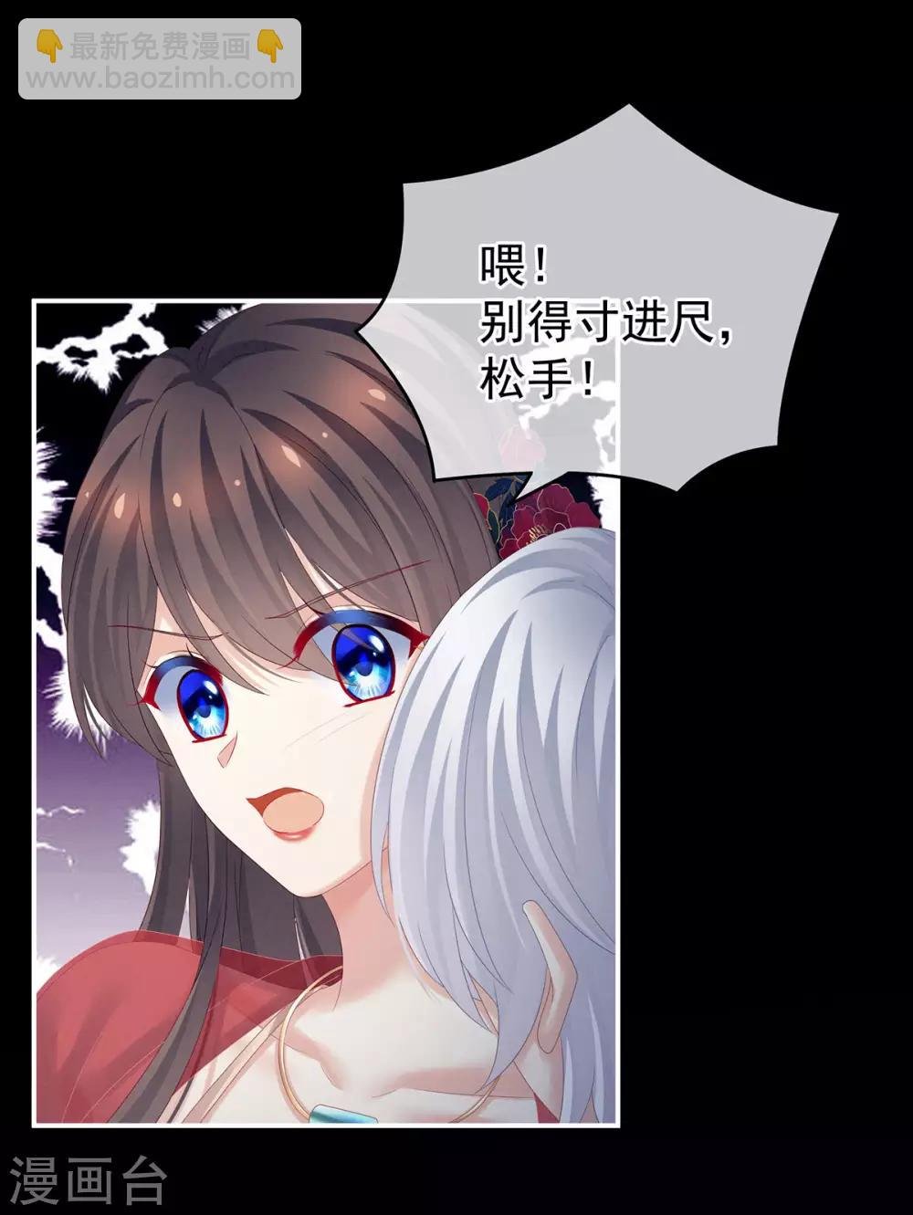第163话 姐姐好香啊
