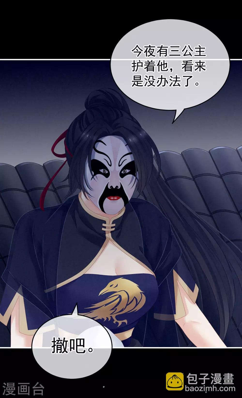 第163话 姐姐好香啊