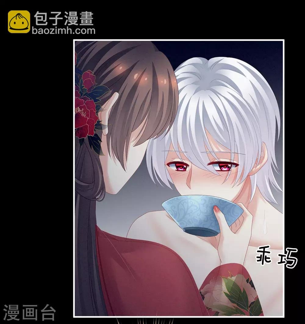 第163话 姐姐好香啊