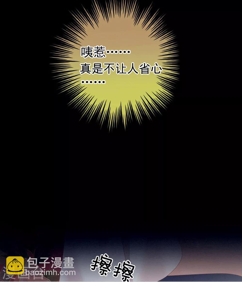 第163话 姐姐好香啊