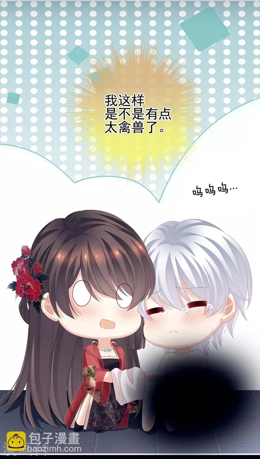 第163话 姐姐好香啊