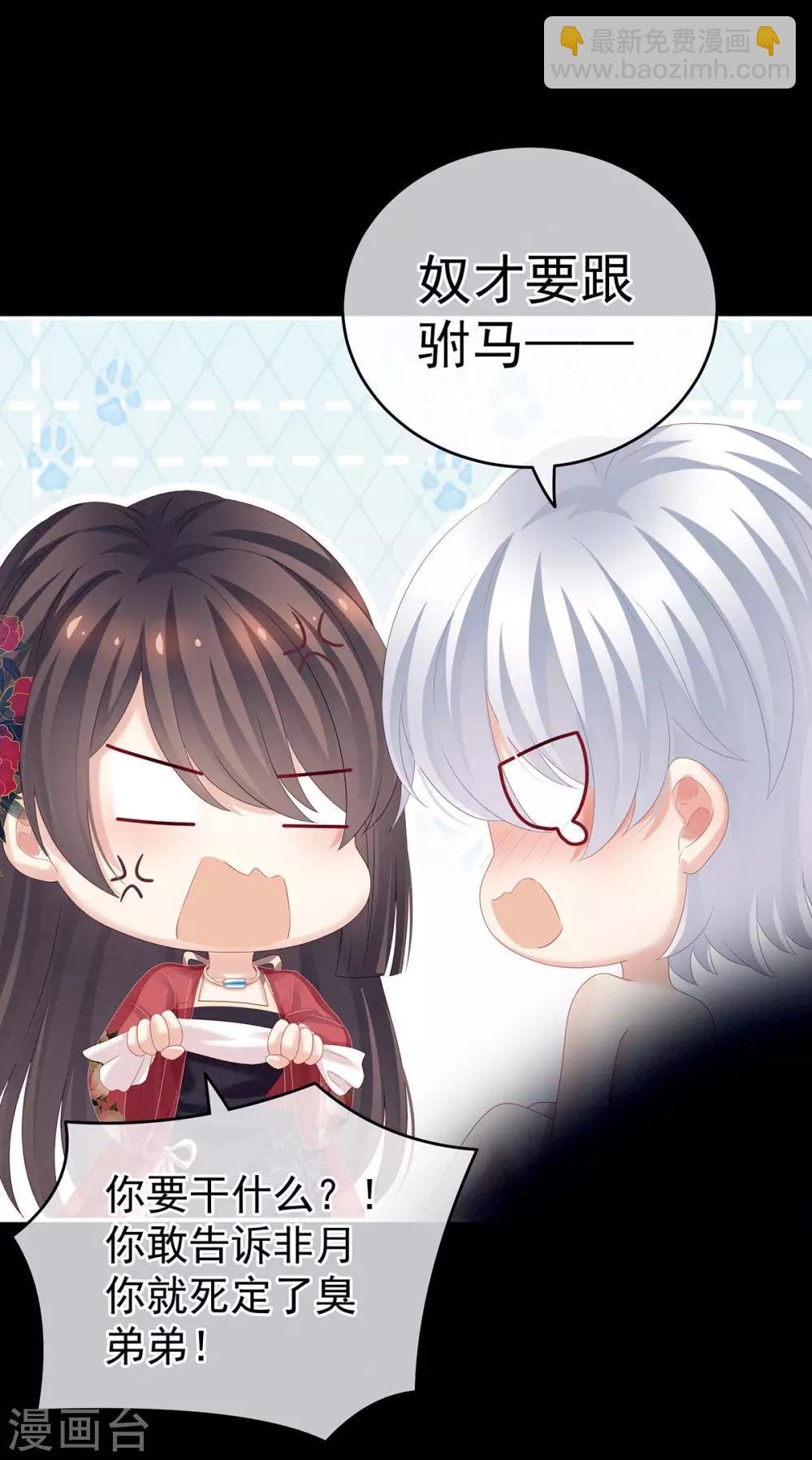 第163话 姐姐好香啊