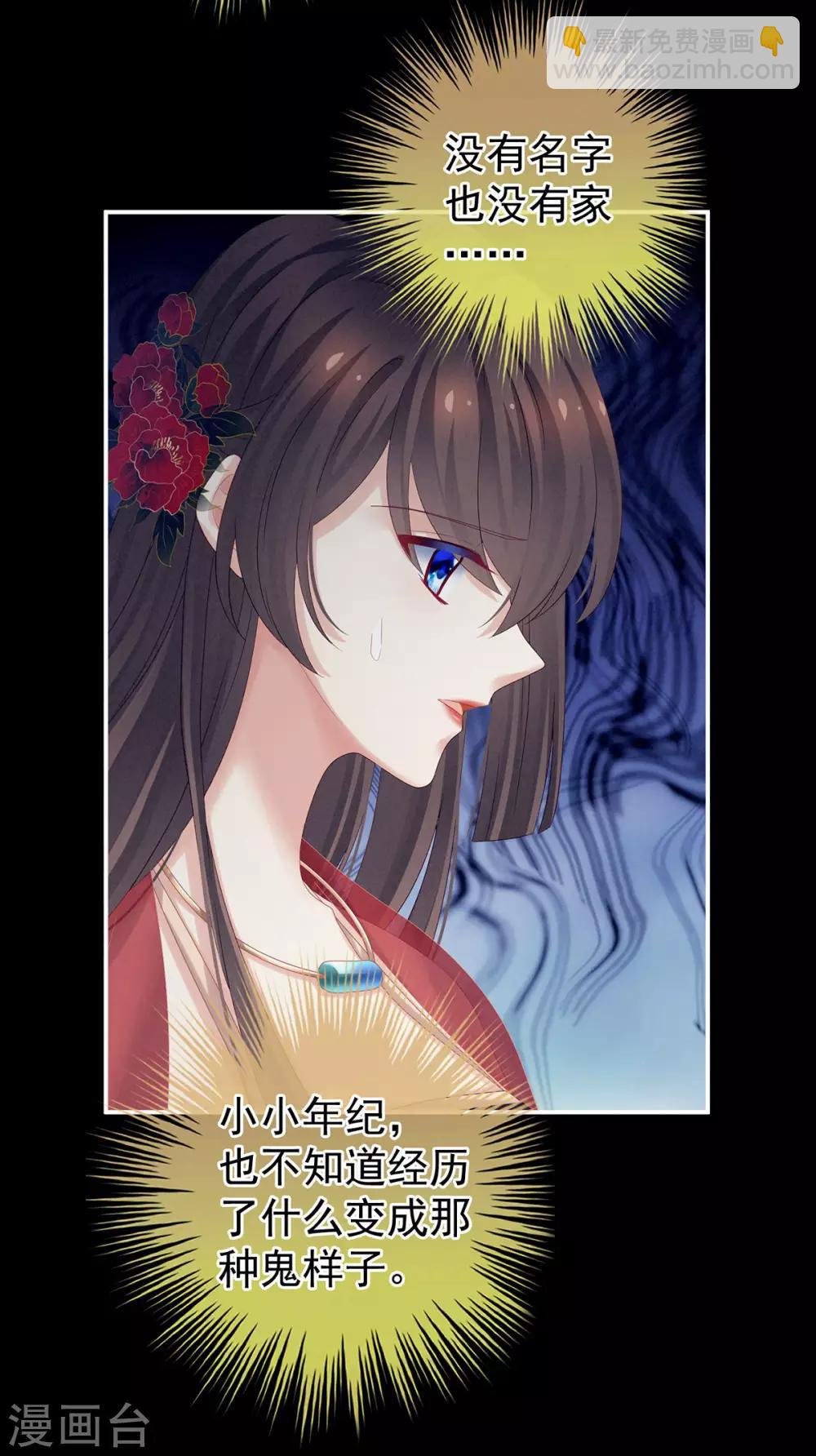 第163话 姐姐好香啊