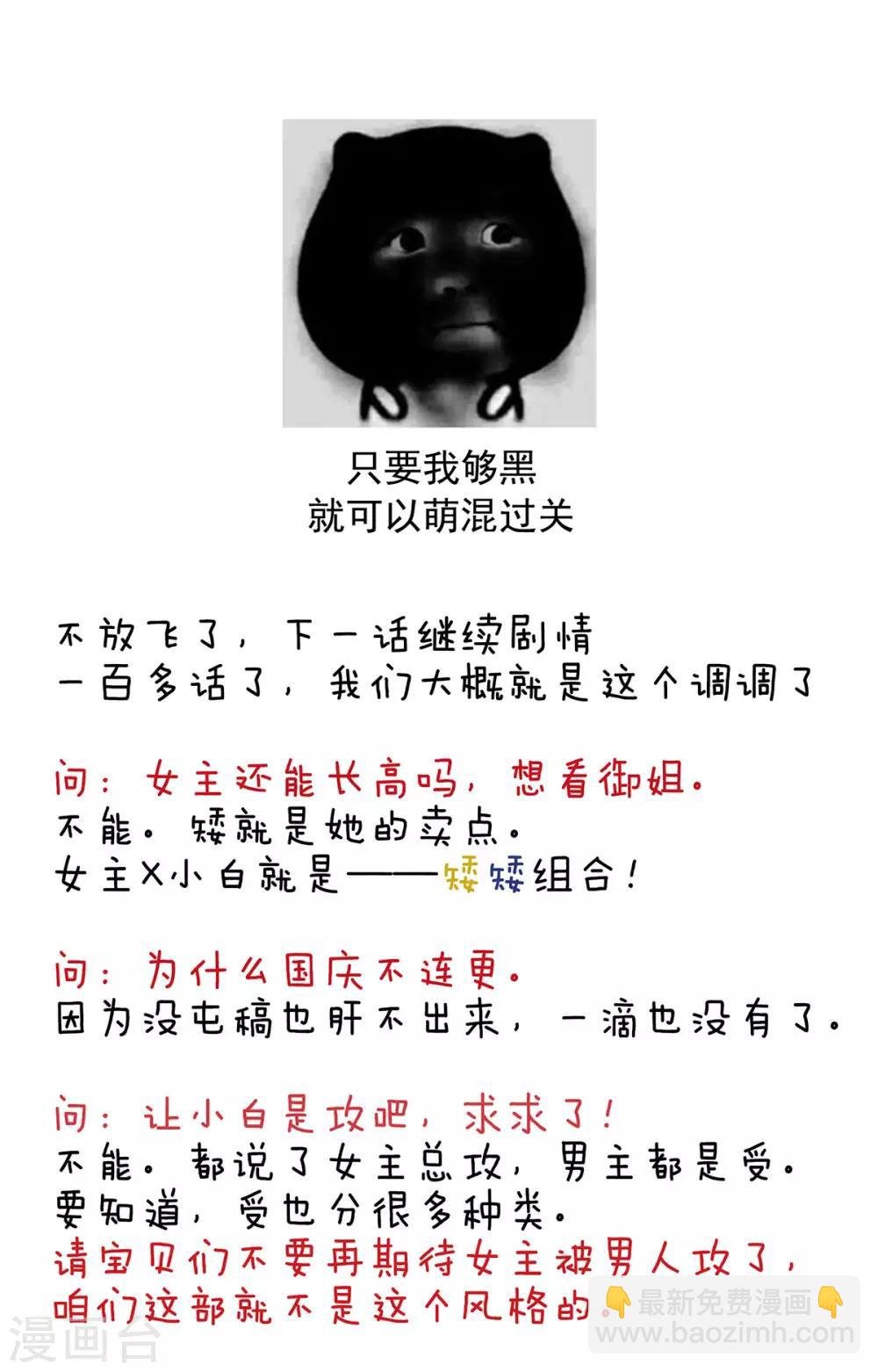 第163话 姐姐好香啊