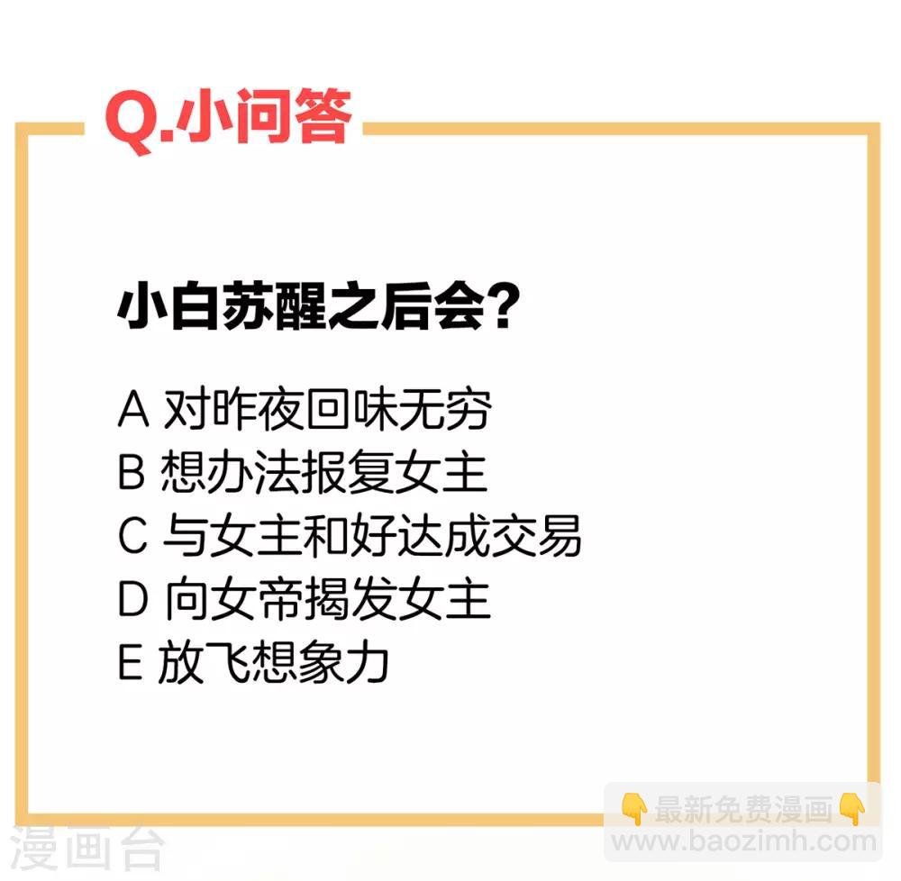 第163话 姐姐好香啊