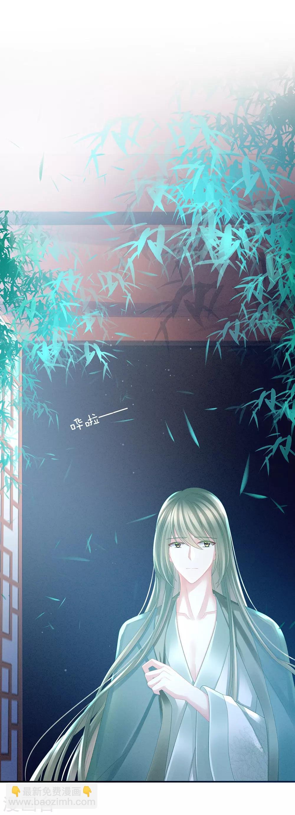 第16话 昔日大婚时