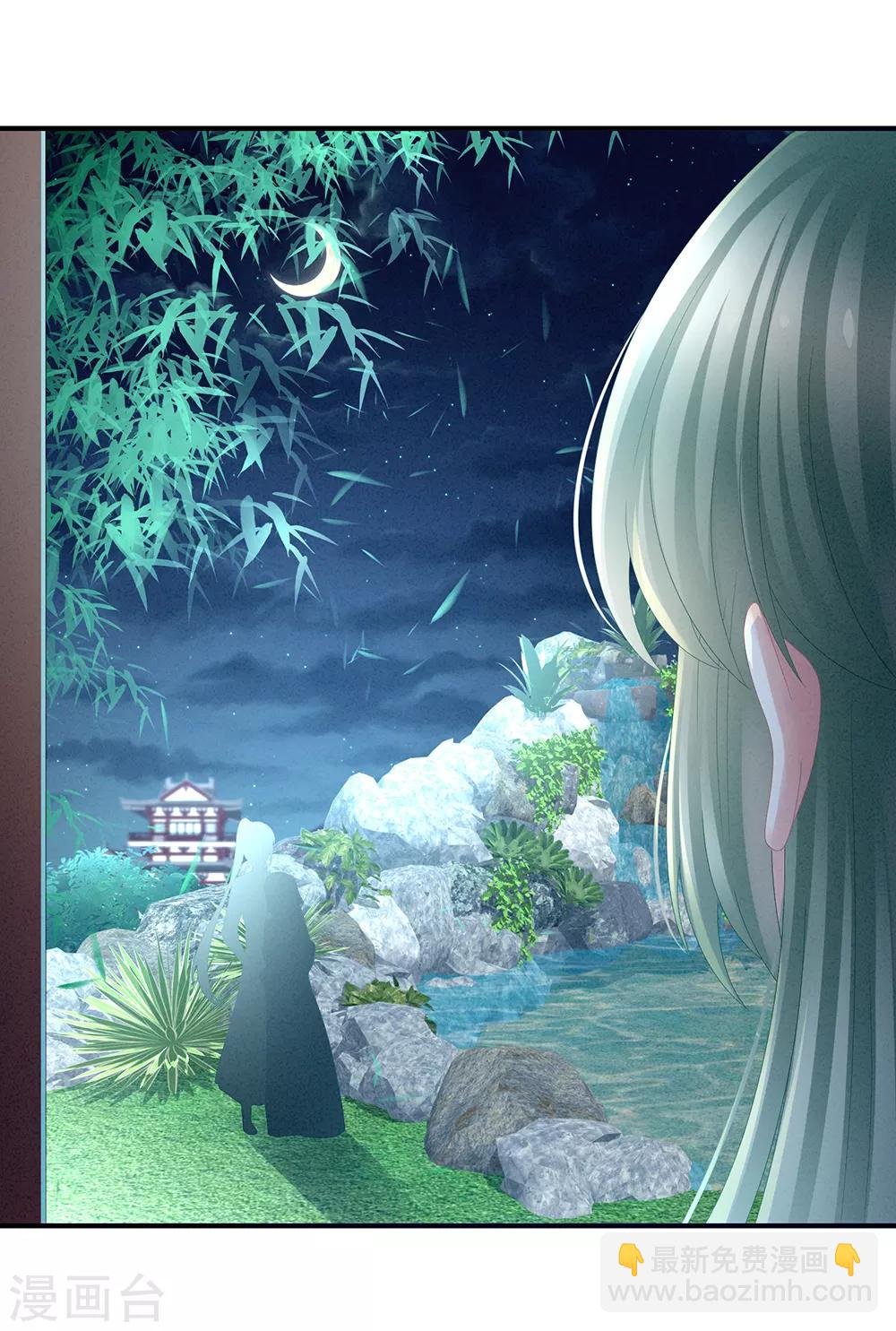 第16话 昔日大婚时