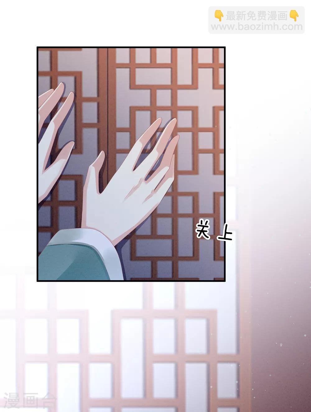 第16话 昔日大婚时