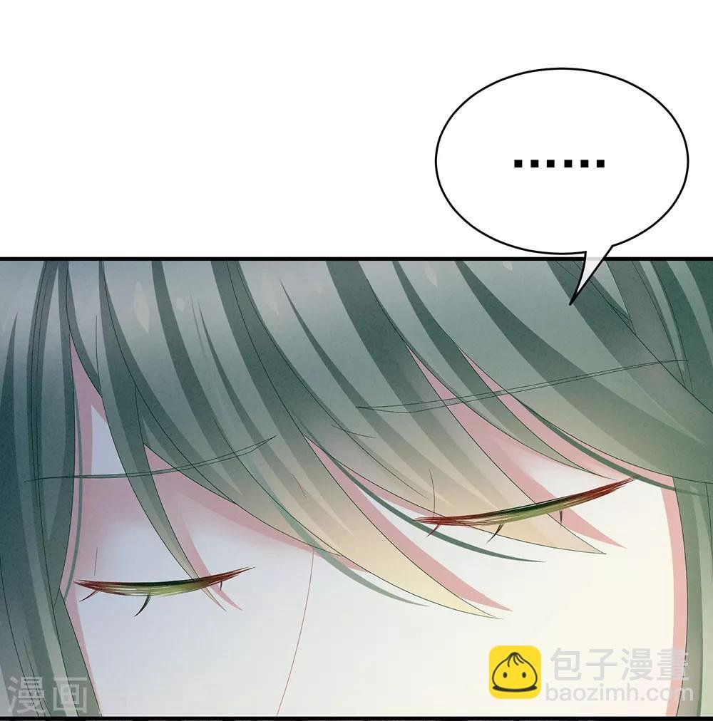 第16话 昔日大婚时
