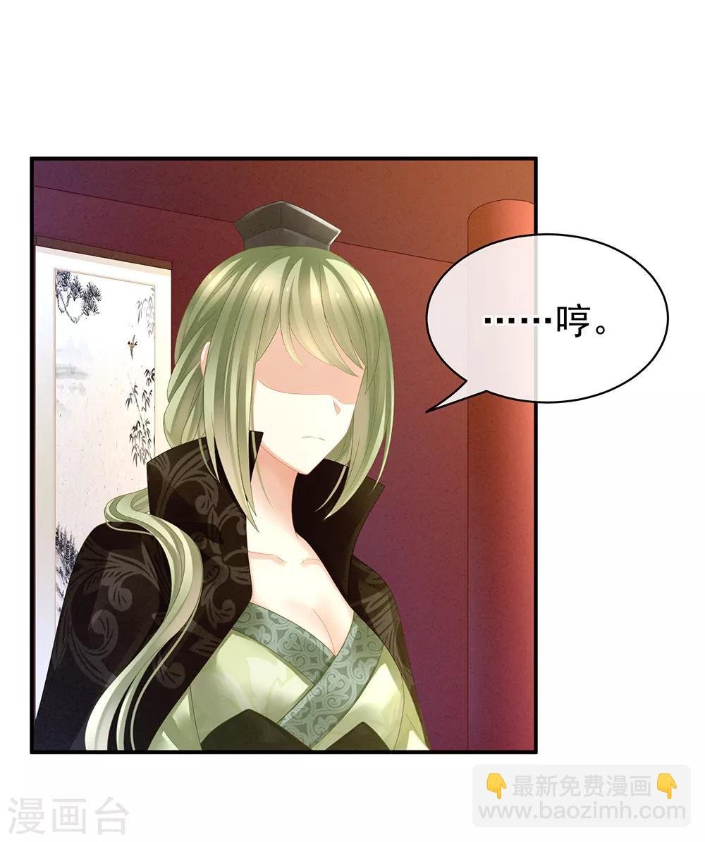 第16话 昔日大婚时