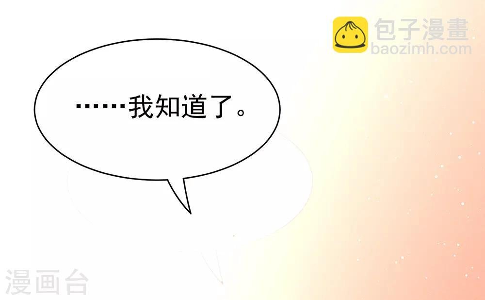 第16话 昔日大婚时