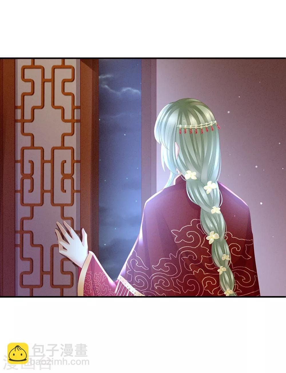 第16话 昔日大婚时