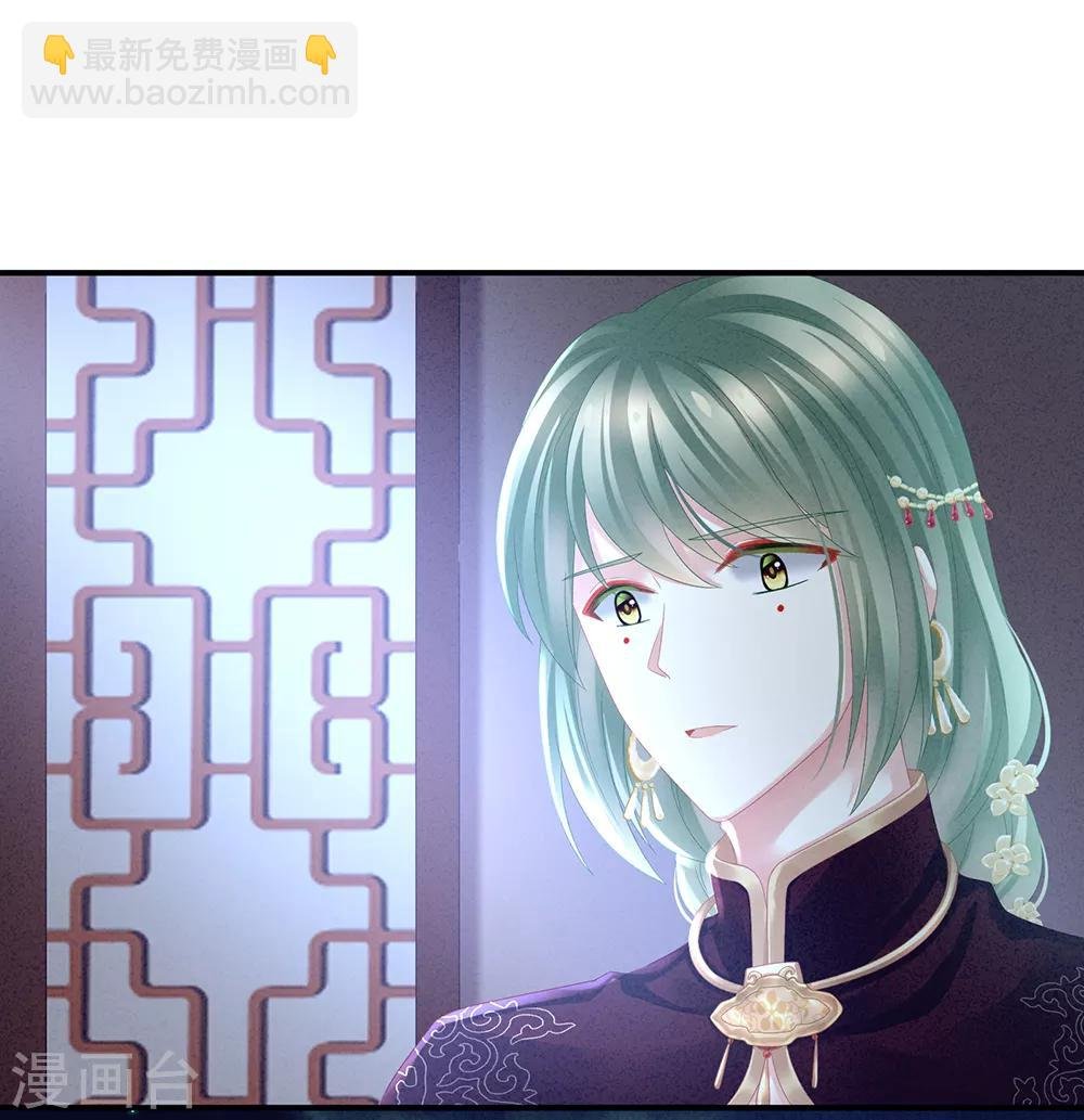 第16话 昔日大婚时