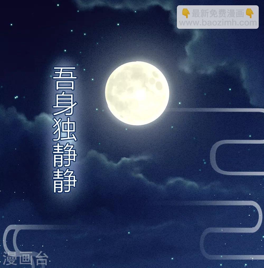 第16话 昔日大婚时