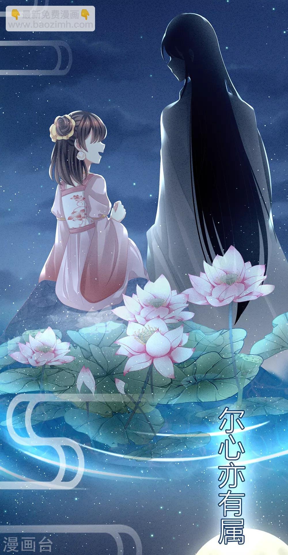第16话 昔日大婚时