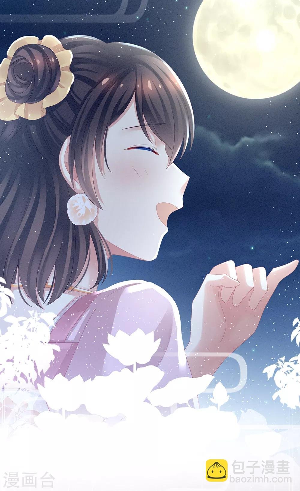 第16话 昔日大婚时