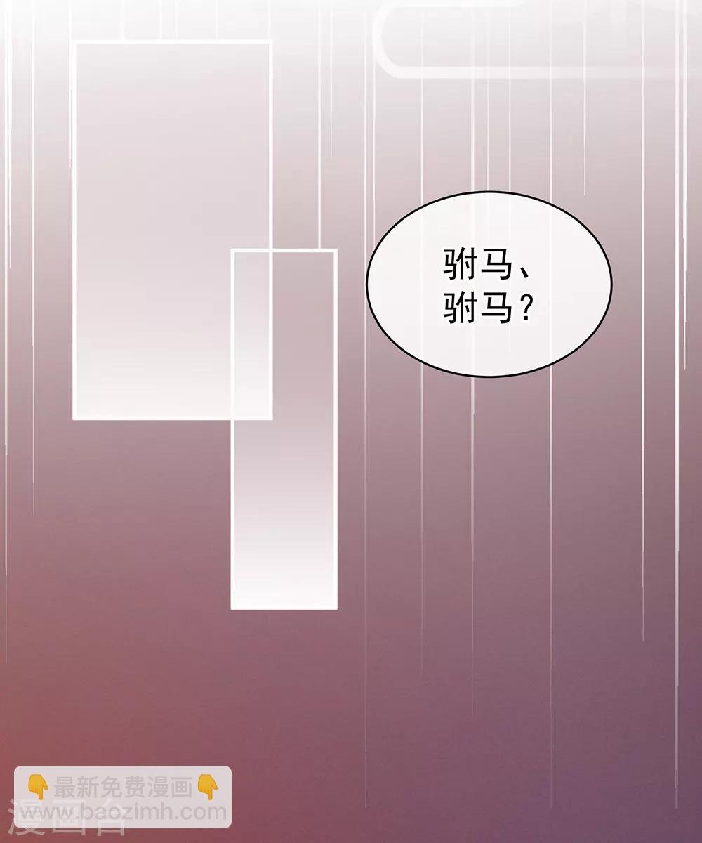 第16话 昔日大婚时