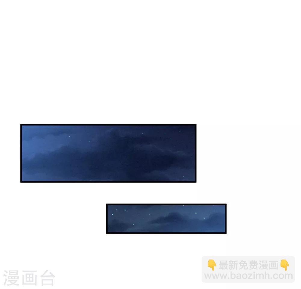 第16话 昔日大婚时