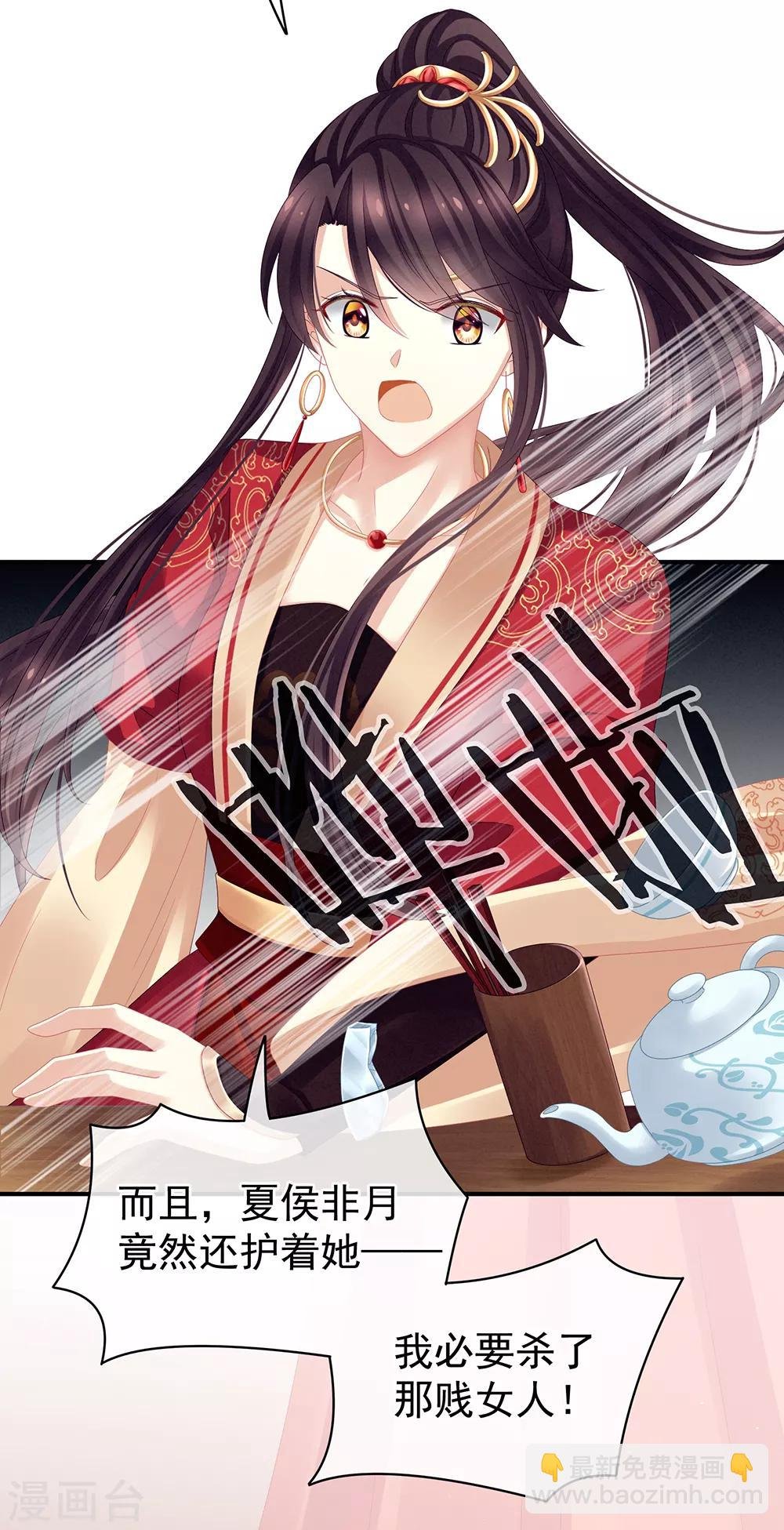 第16话 昔日大婚时