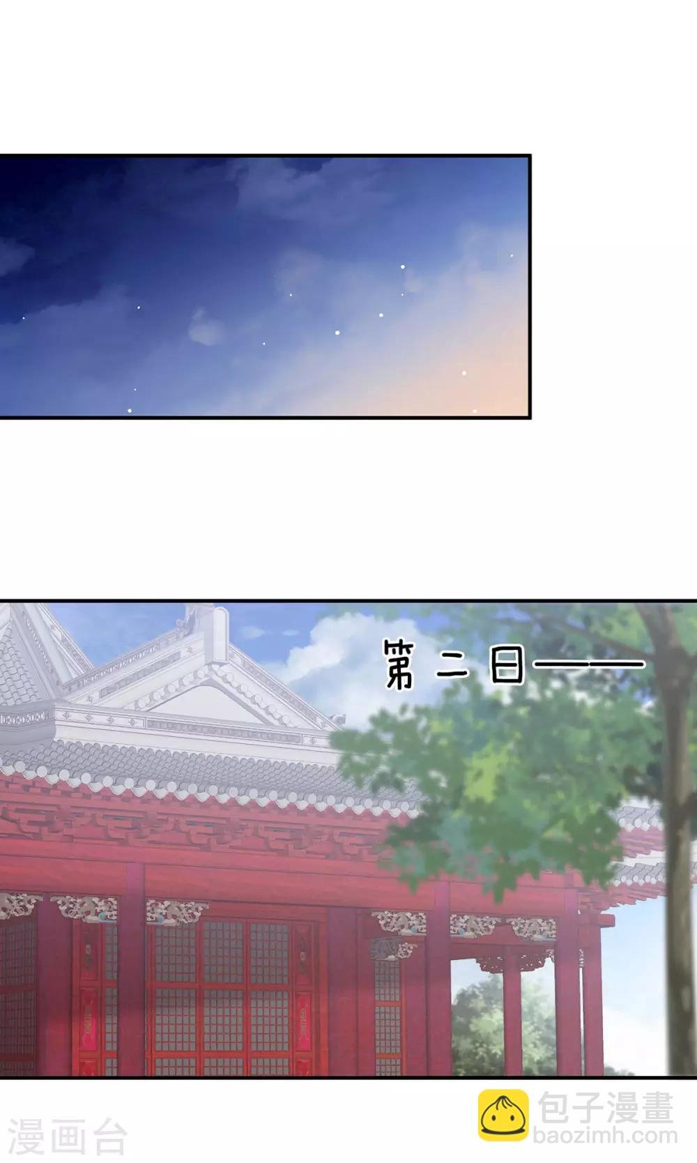第164话 你的花样他受不住