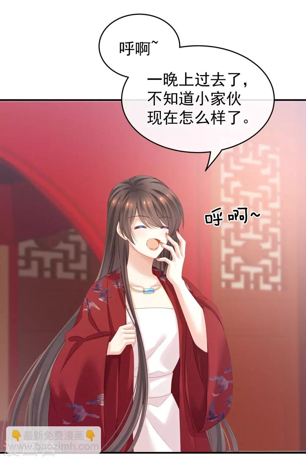 第164话 你的花样他受不住