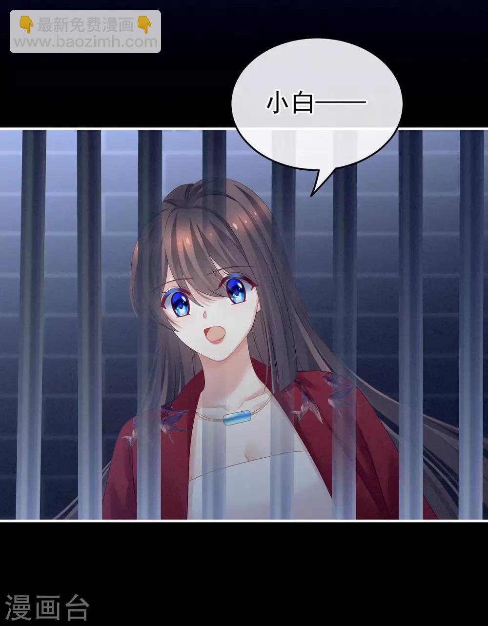 第164话 你的花样他受不住