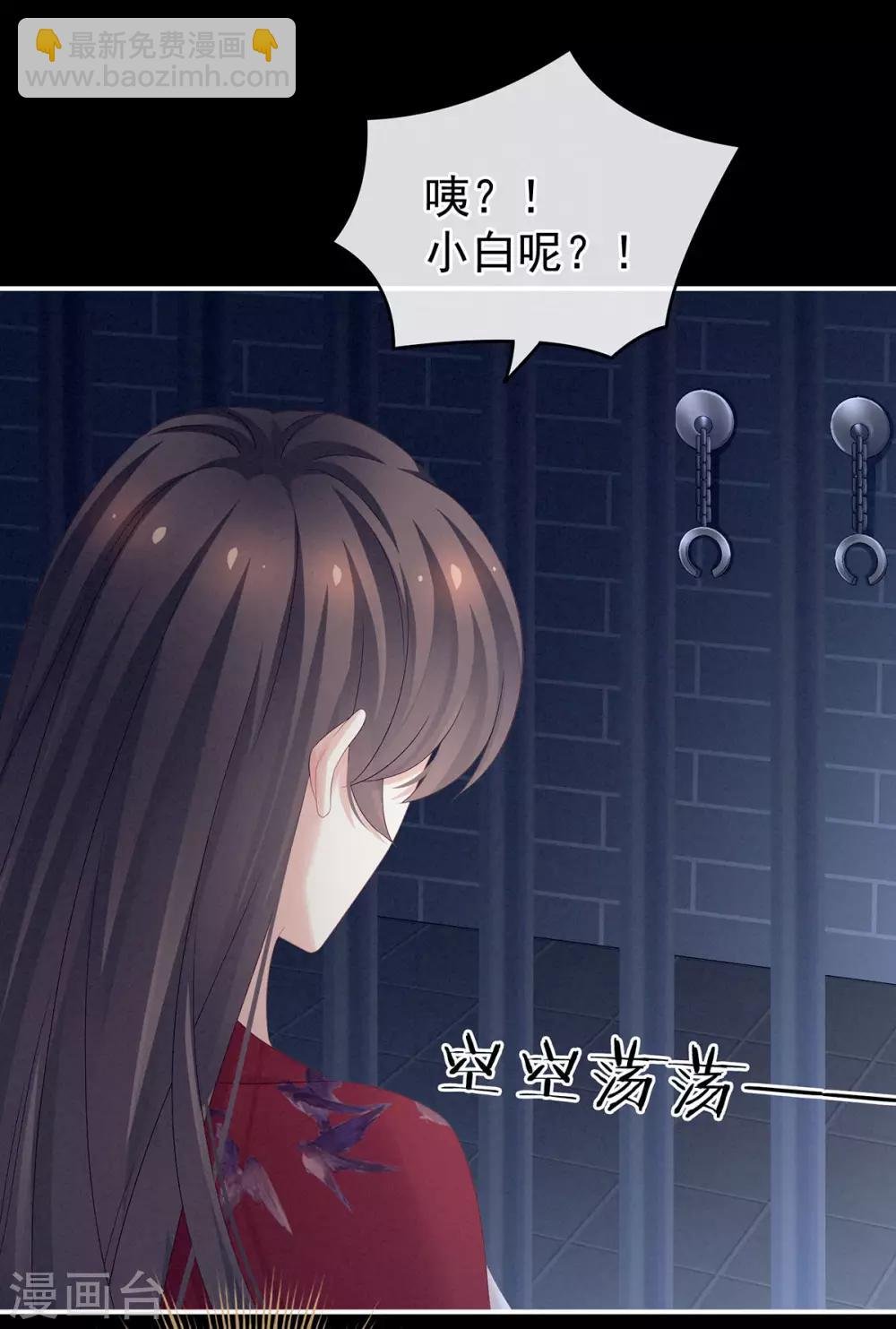 第164话 你的花样他受不住