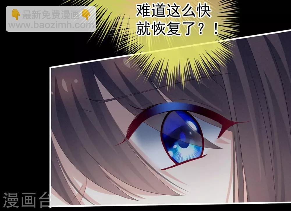 第164话 你的花样他受不住