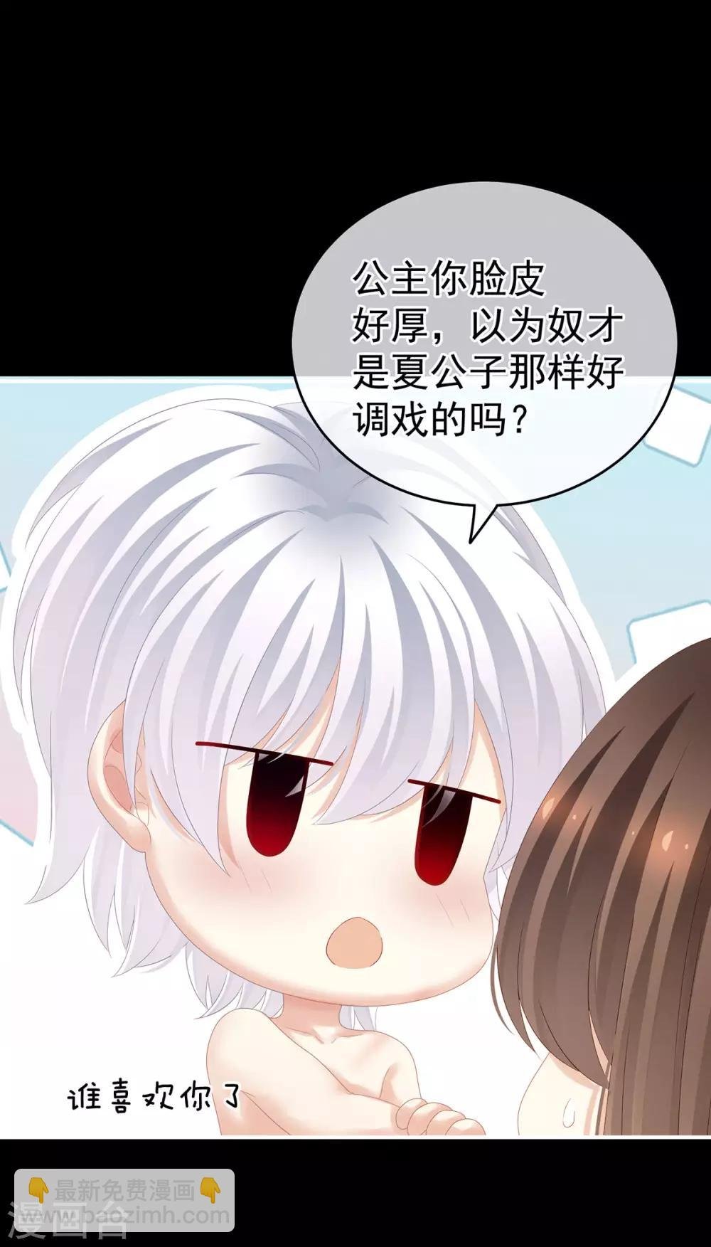 第164话 你的花样他受不住