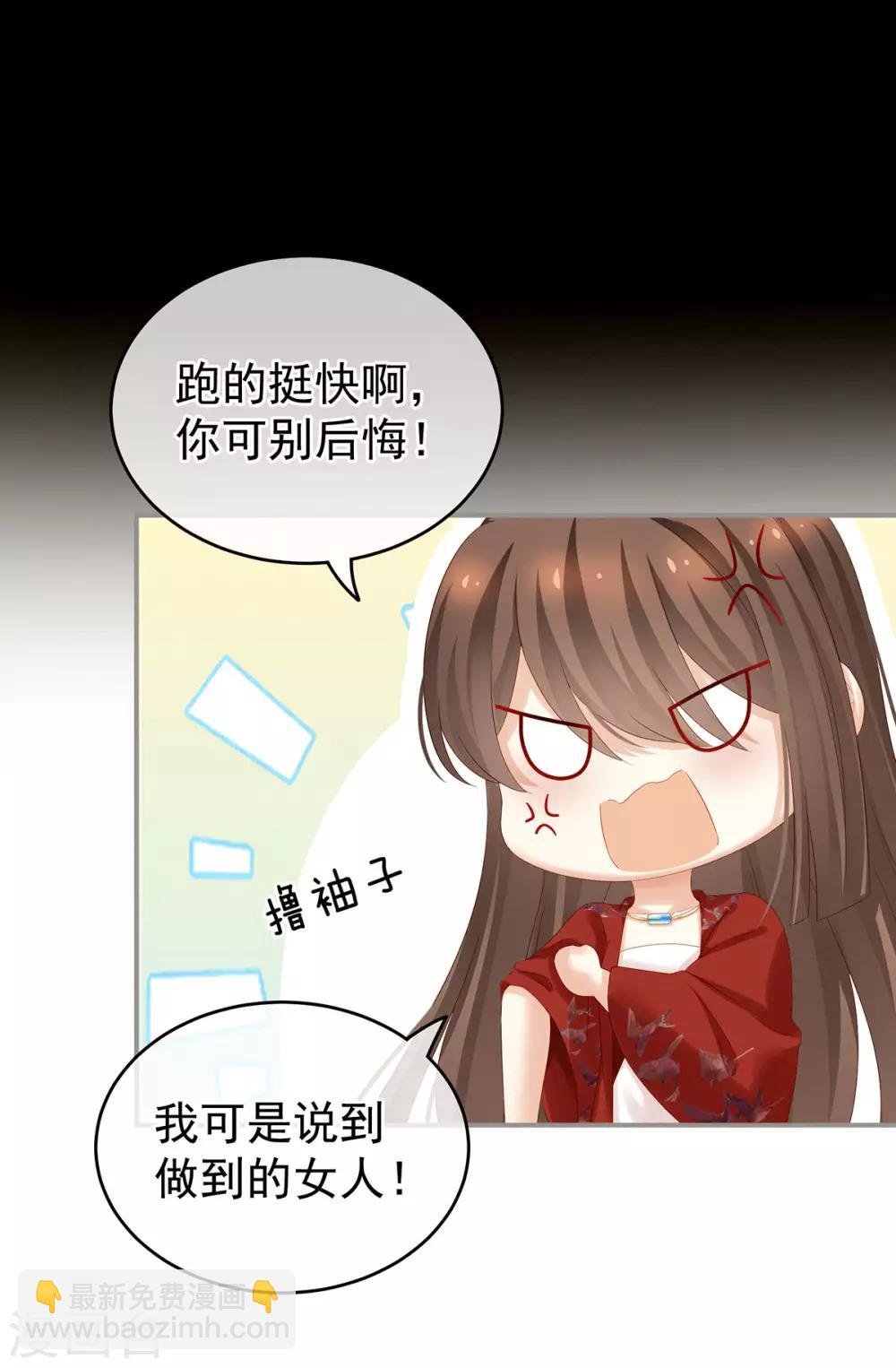 第164话 你的花样他受不住