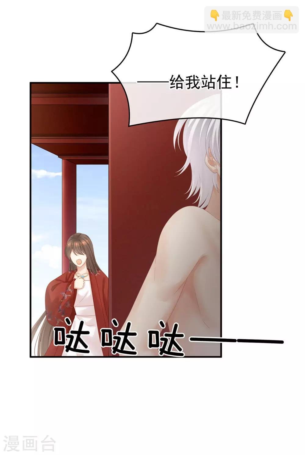 第164话 你的花样他受不住