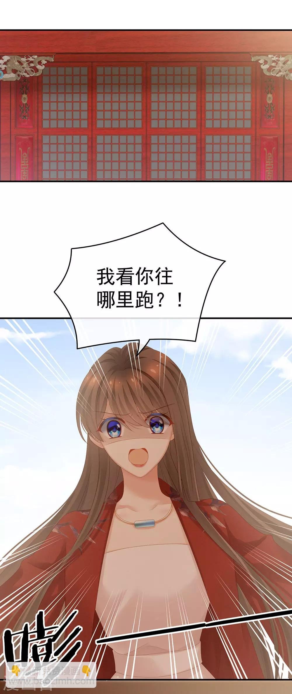 第164话 你的花样他受不住