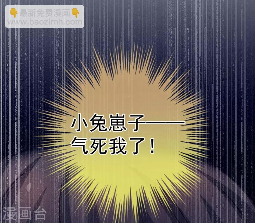 第164话 你的花样他受不住