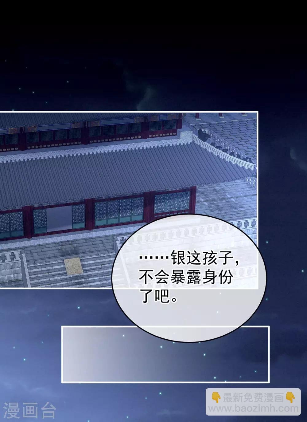 第164话 你的花样他受不住
