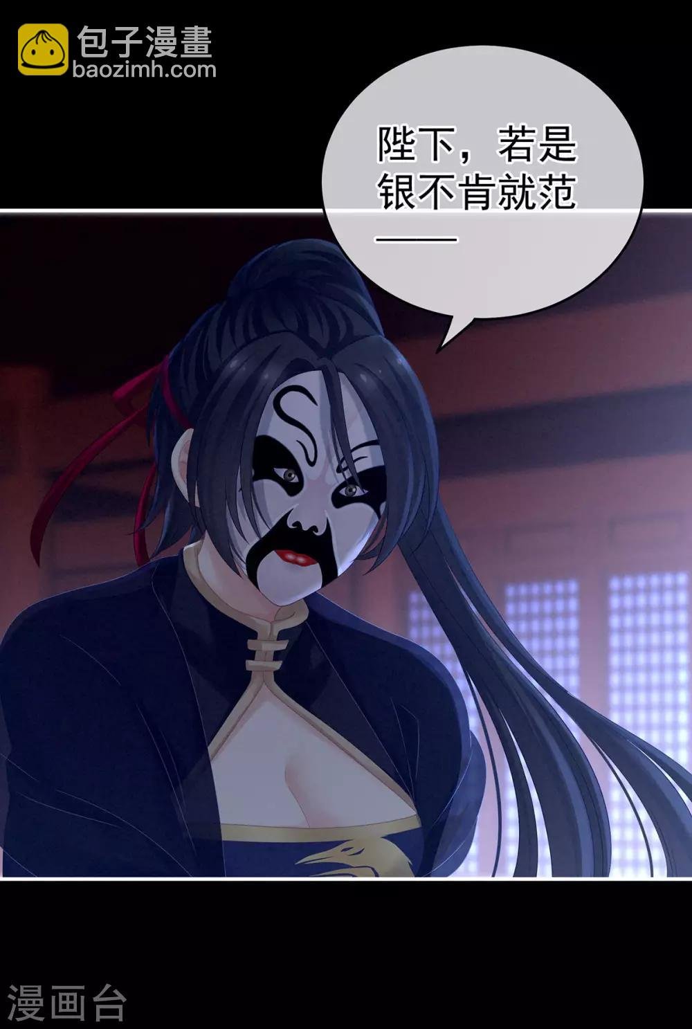 第164话 你的花样他受不住