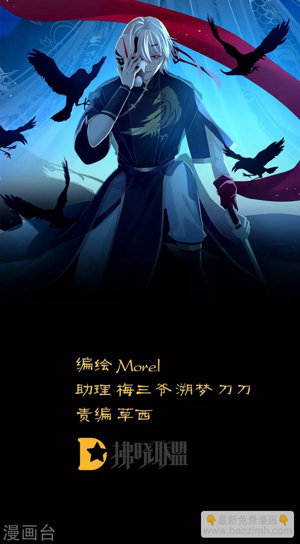第165话 姐姐们好凶