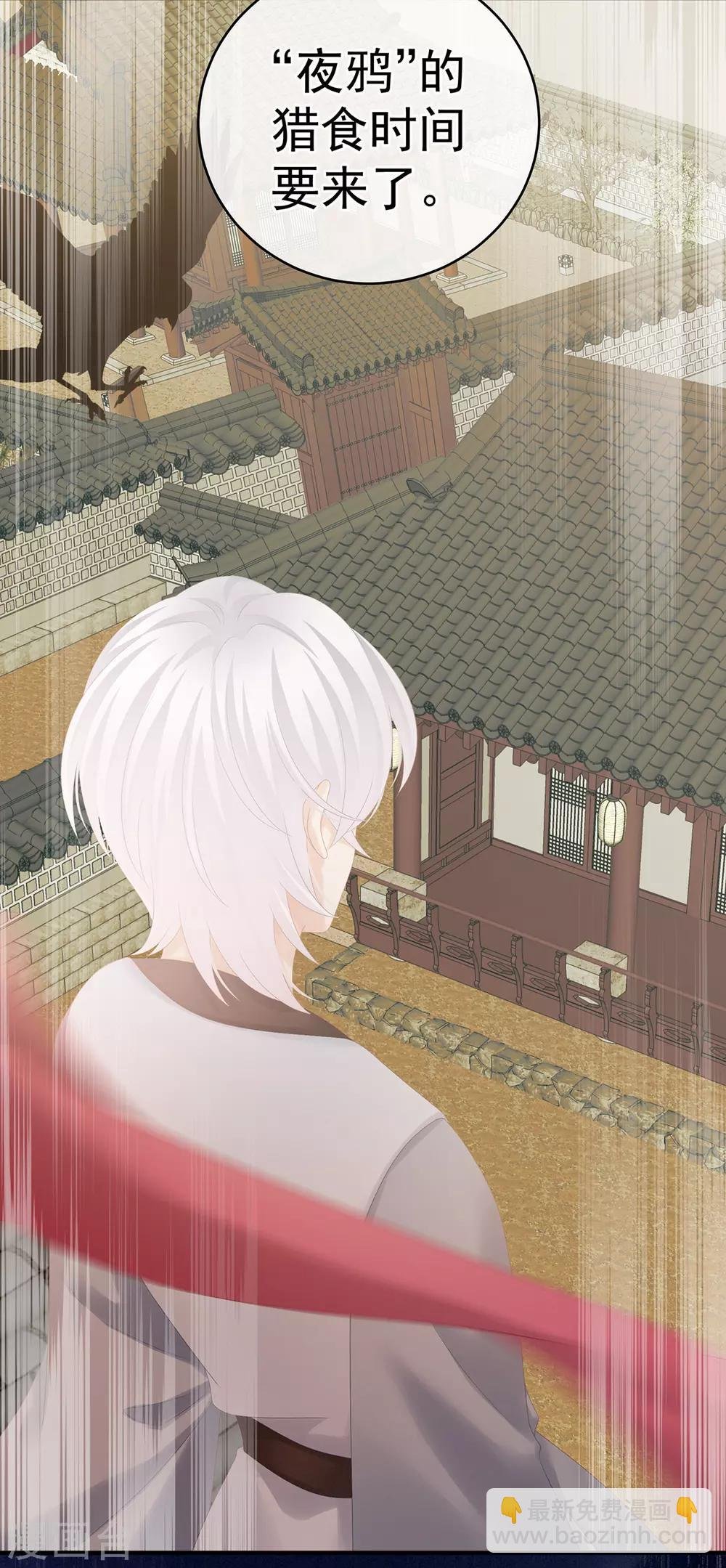 第165话 姐姐们好凶