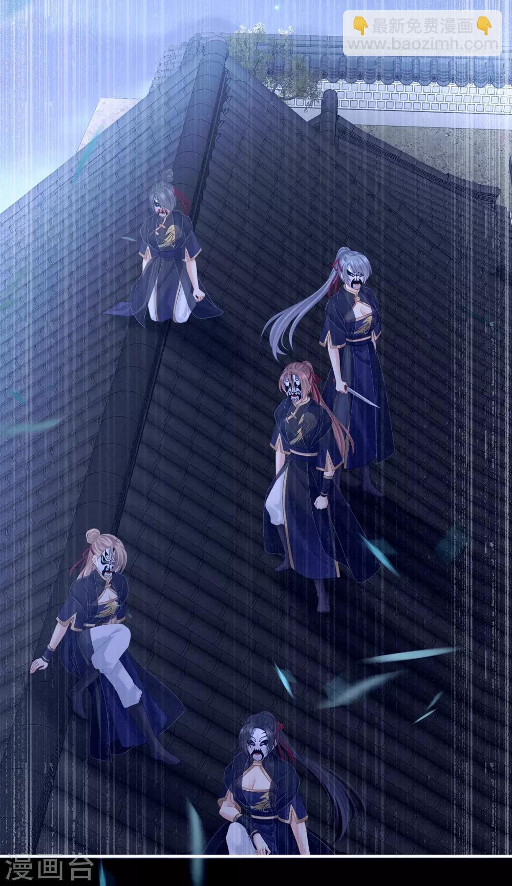 第165话 姐姐们好凶