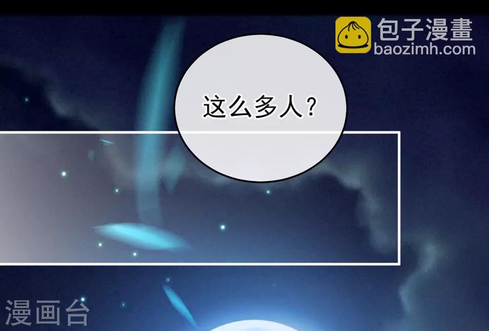 第165话 姐姐们好凶