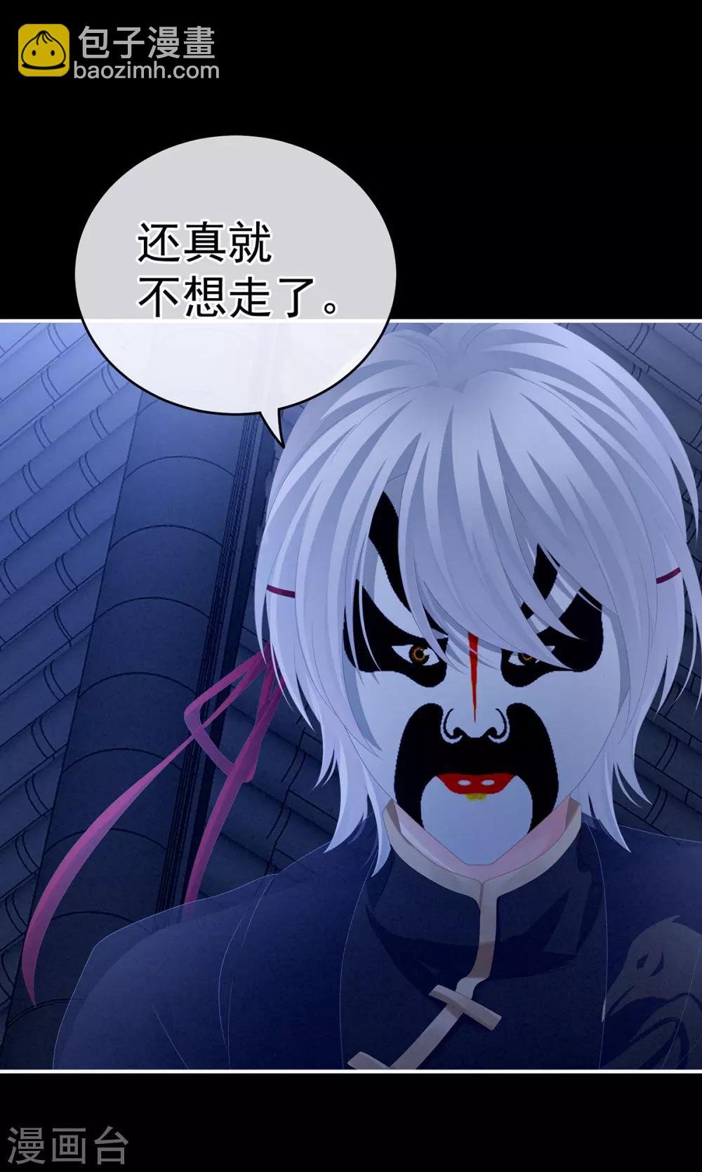 第165话 姐姐们好凶