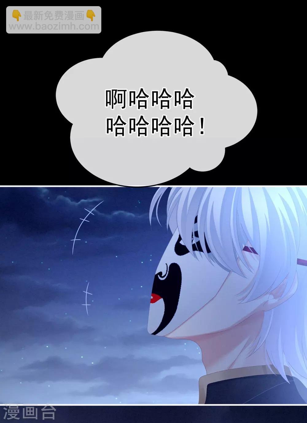 第165话 姐姐们好凶