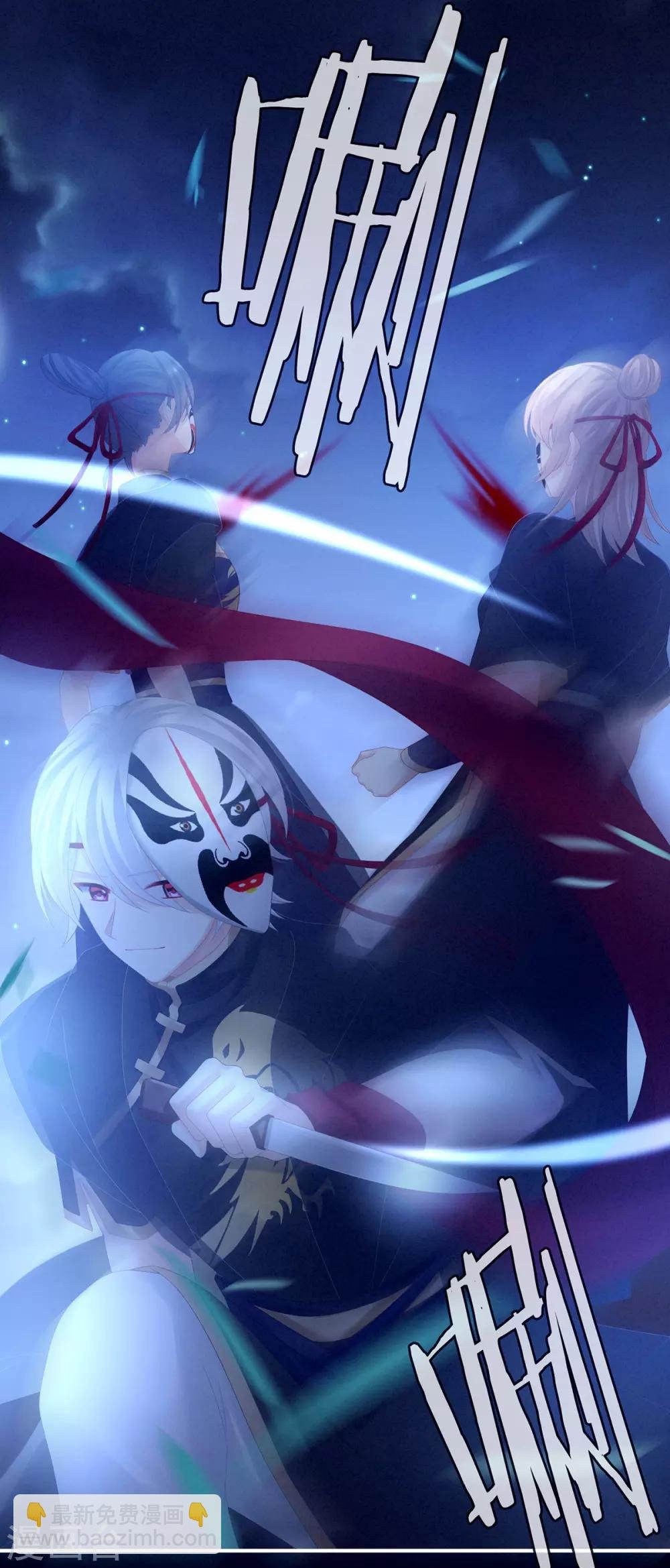 第165话 姐姐们好凶
