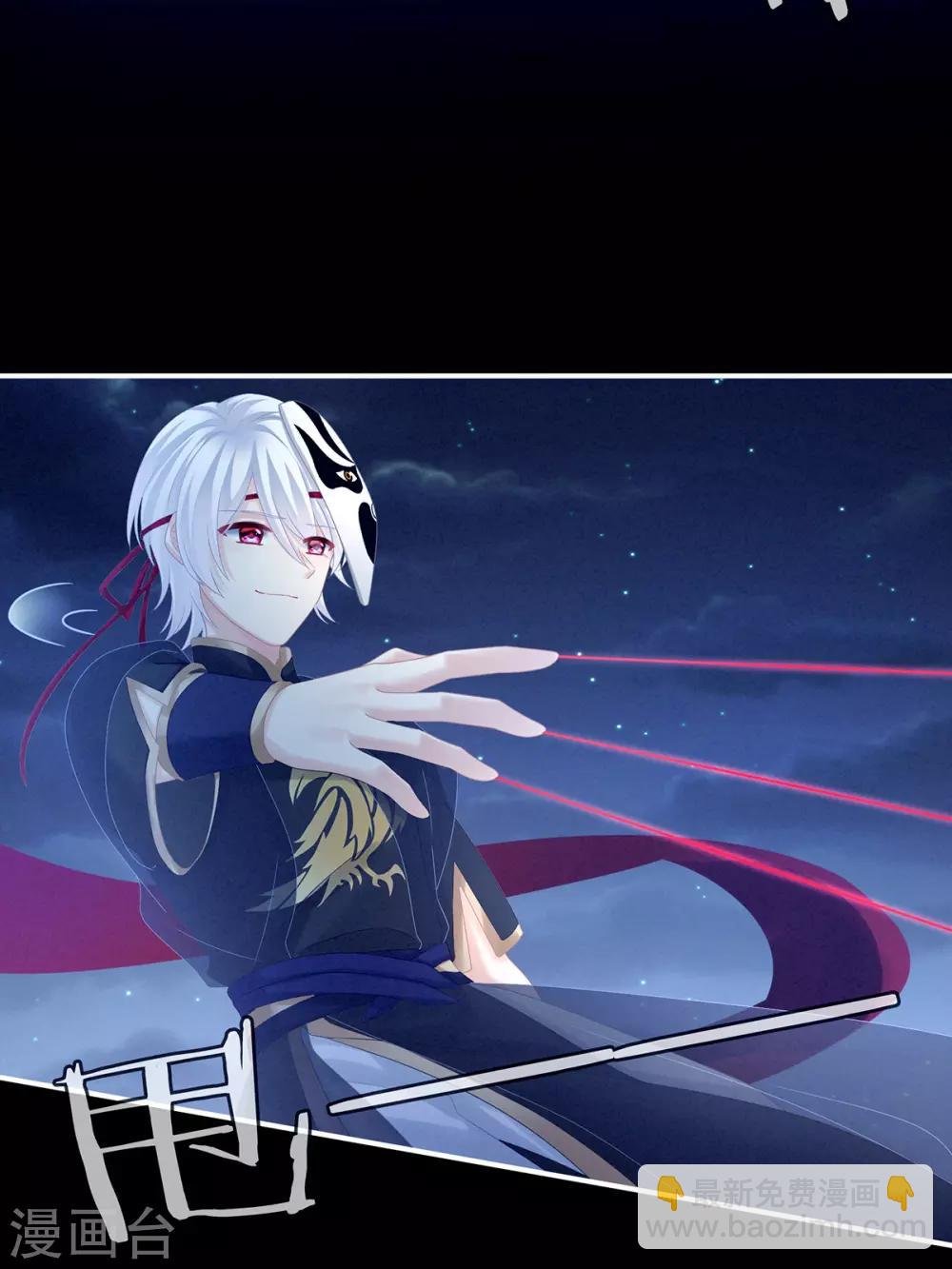 第165话 姐姐们好凶