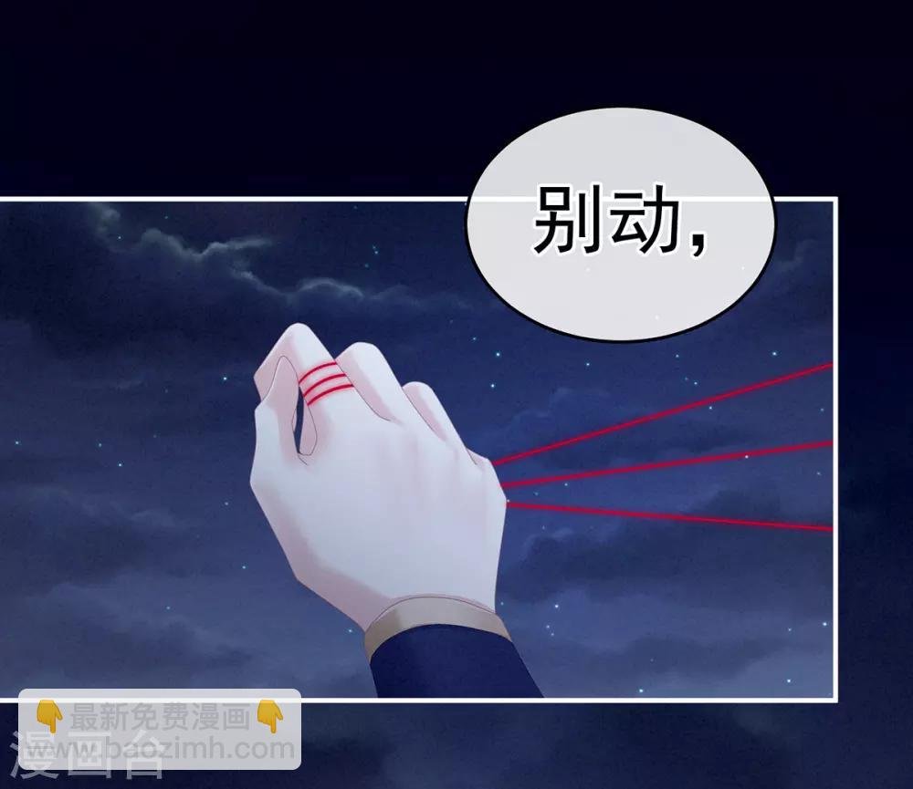 第165话 姐姐们好凶
