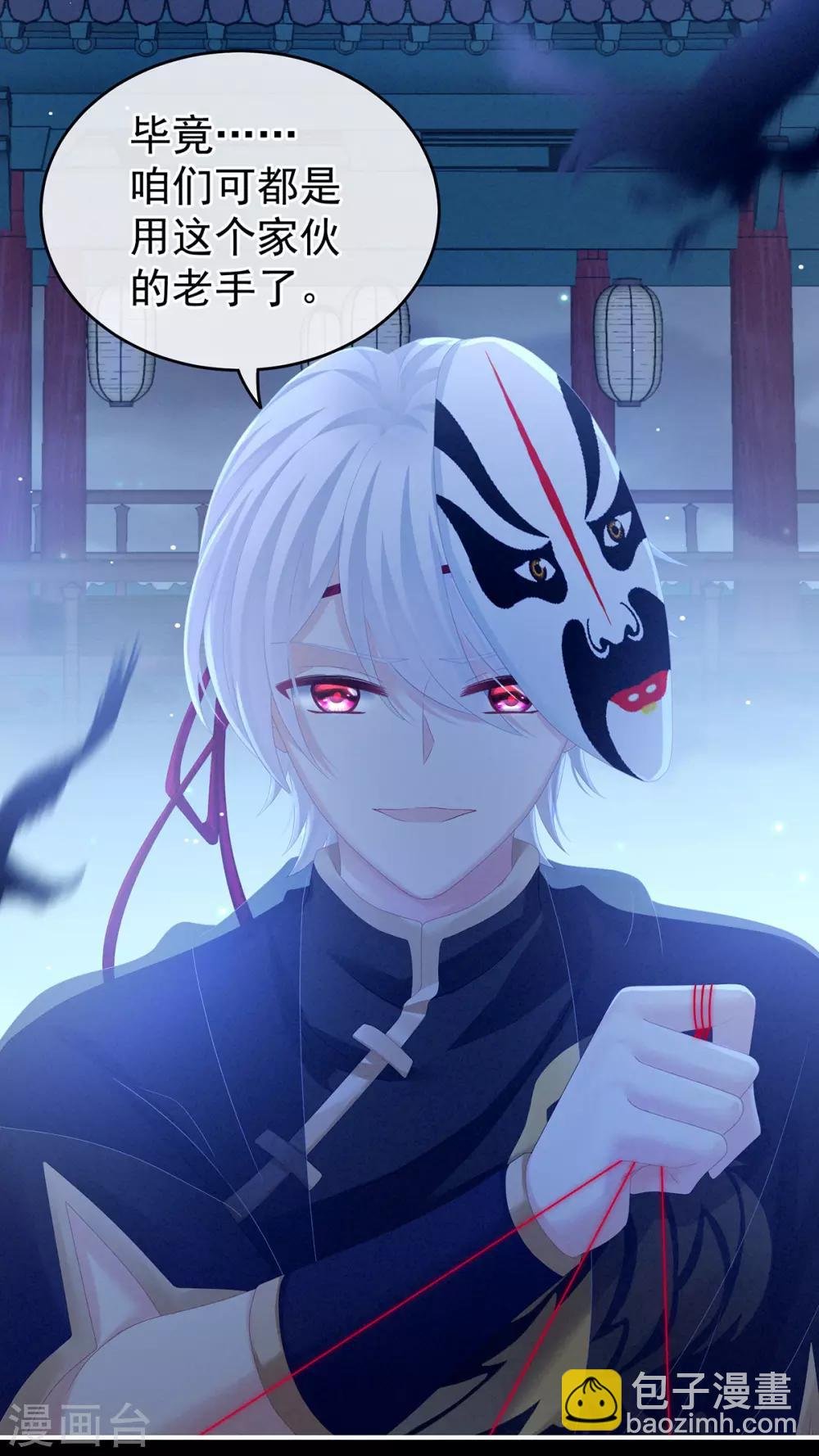 第165话 姐姐们好凶