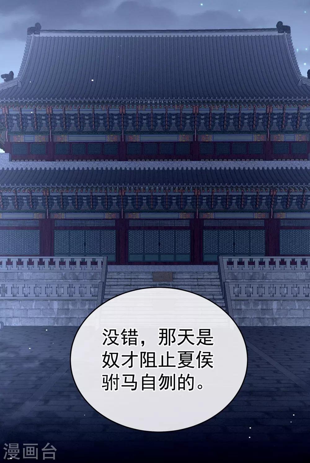 第165话 姐姐们好凶
