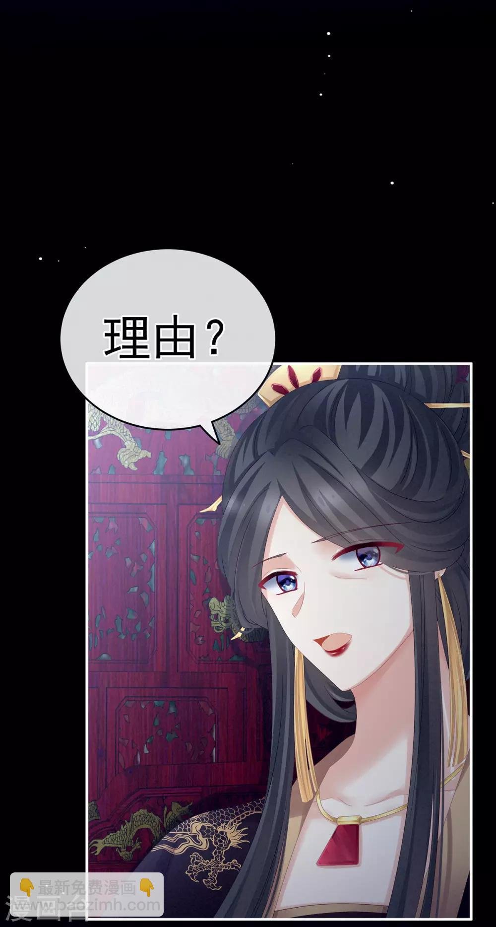 第165话 姐姐们好凶