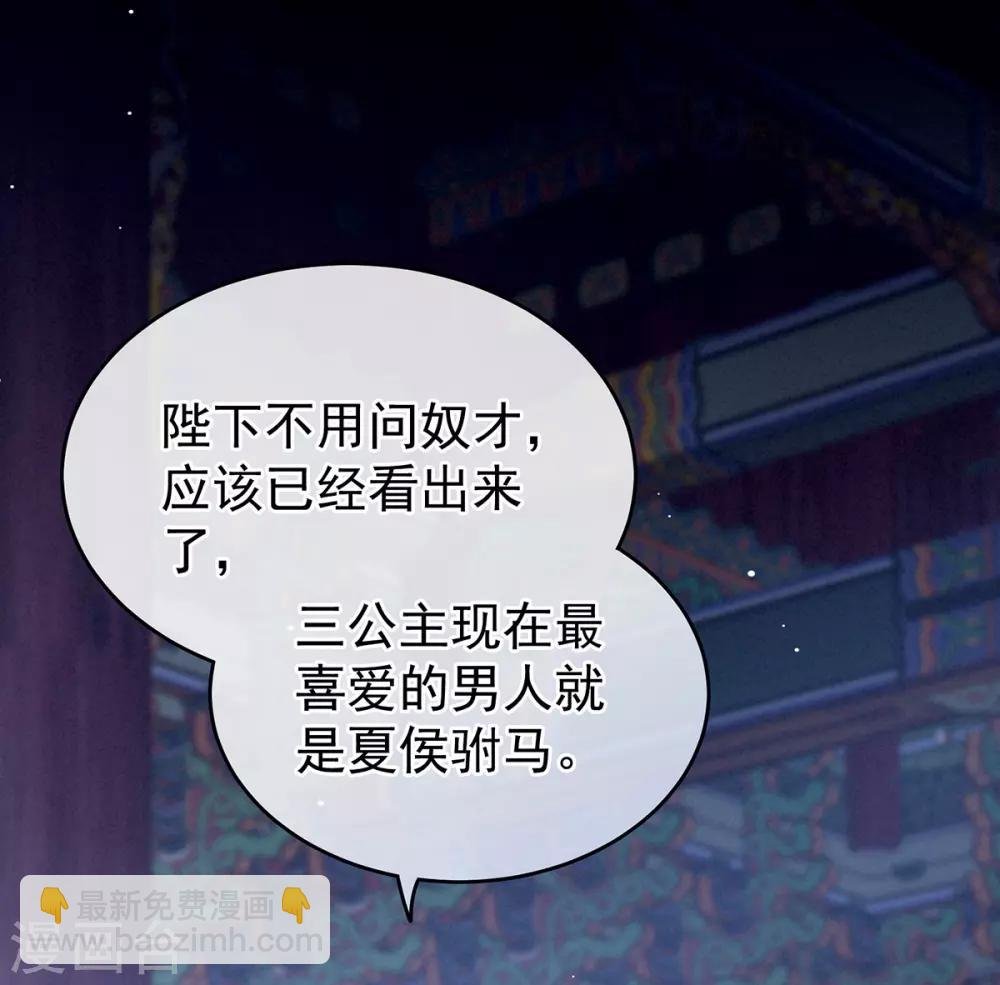 第165话 姐姐们好凶