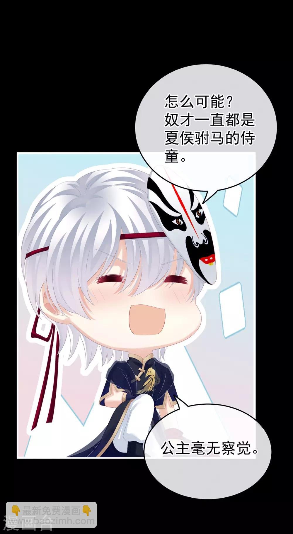 第165话 姐姐们好凶