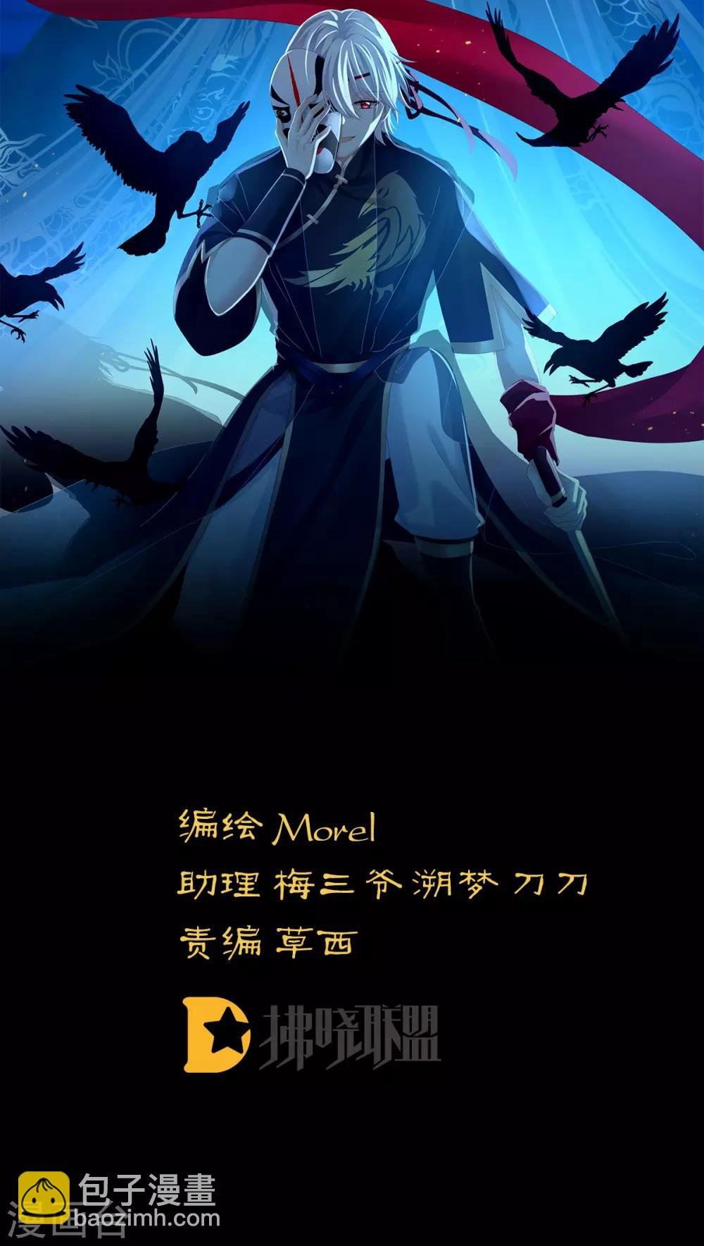 第166话 替你张罗婚事